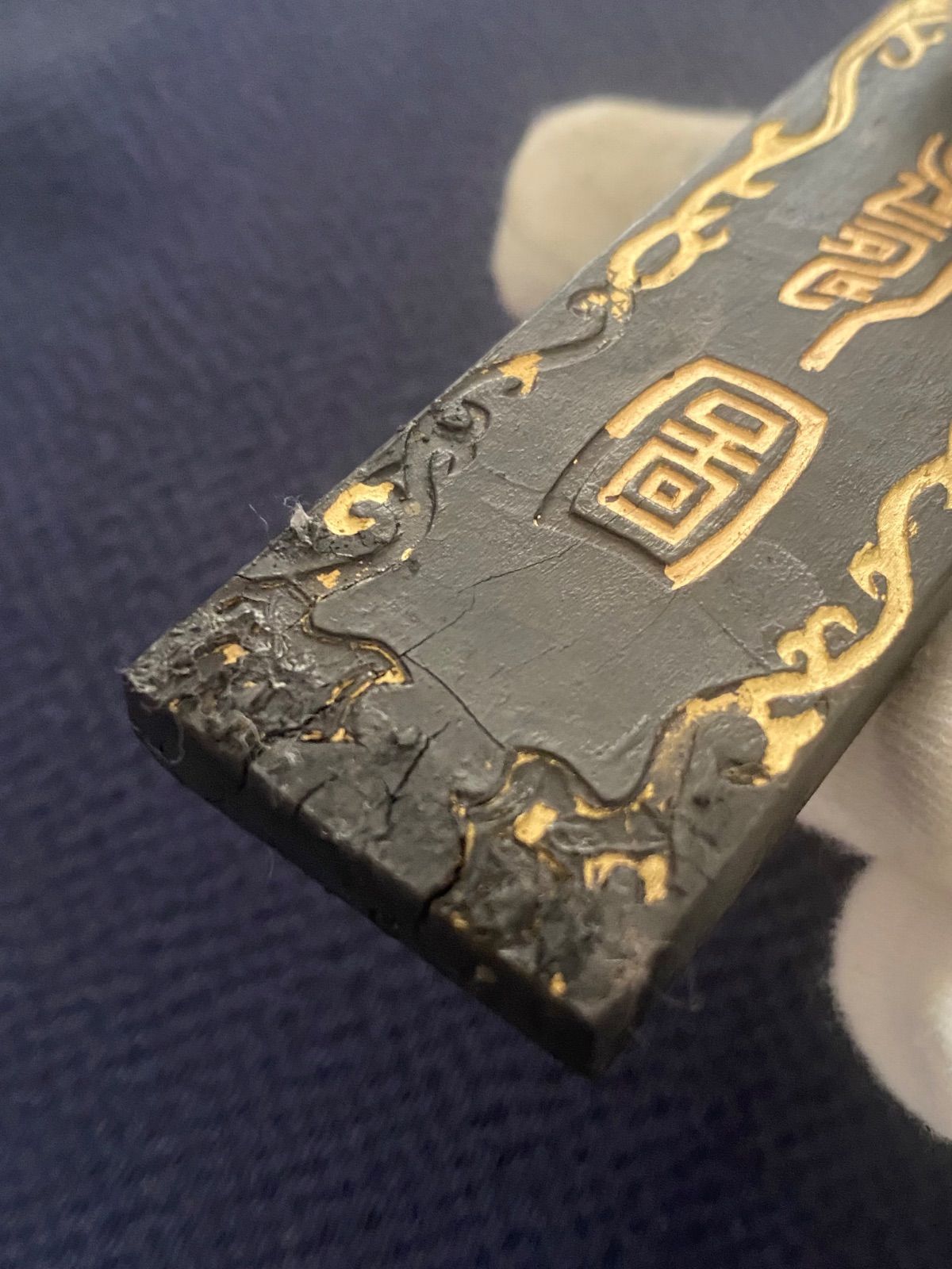 中国書画墨】「南極星輝」百寿図 重量51g 古墨 書道