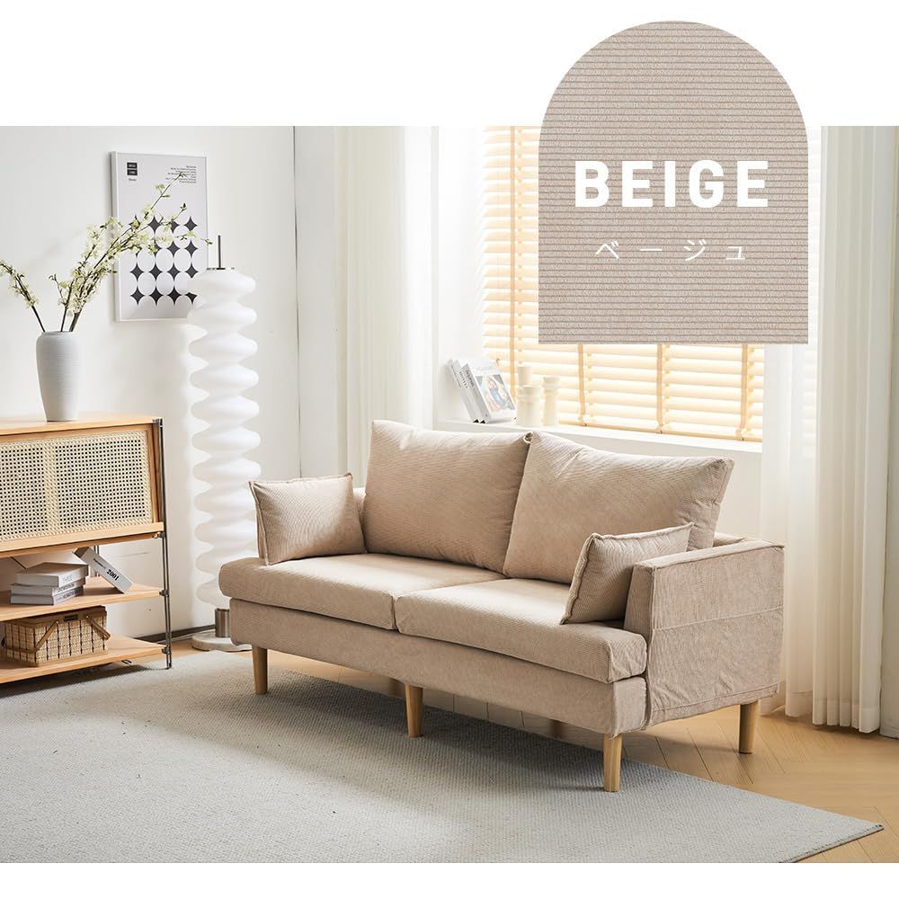 オーエスジェイ(OSJ) ソファ ソファー 2人掛け 2.5人掛け 幅167