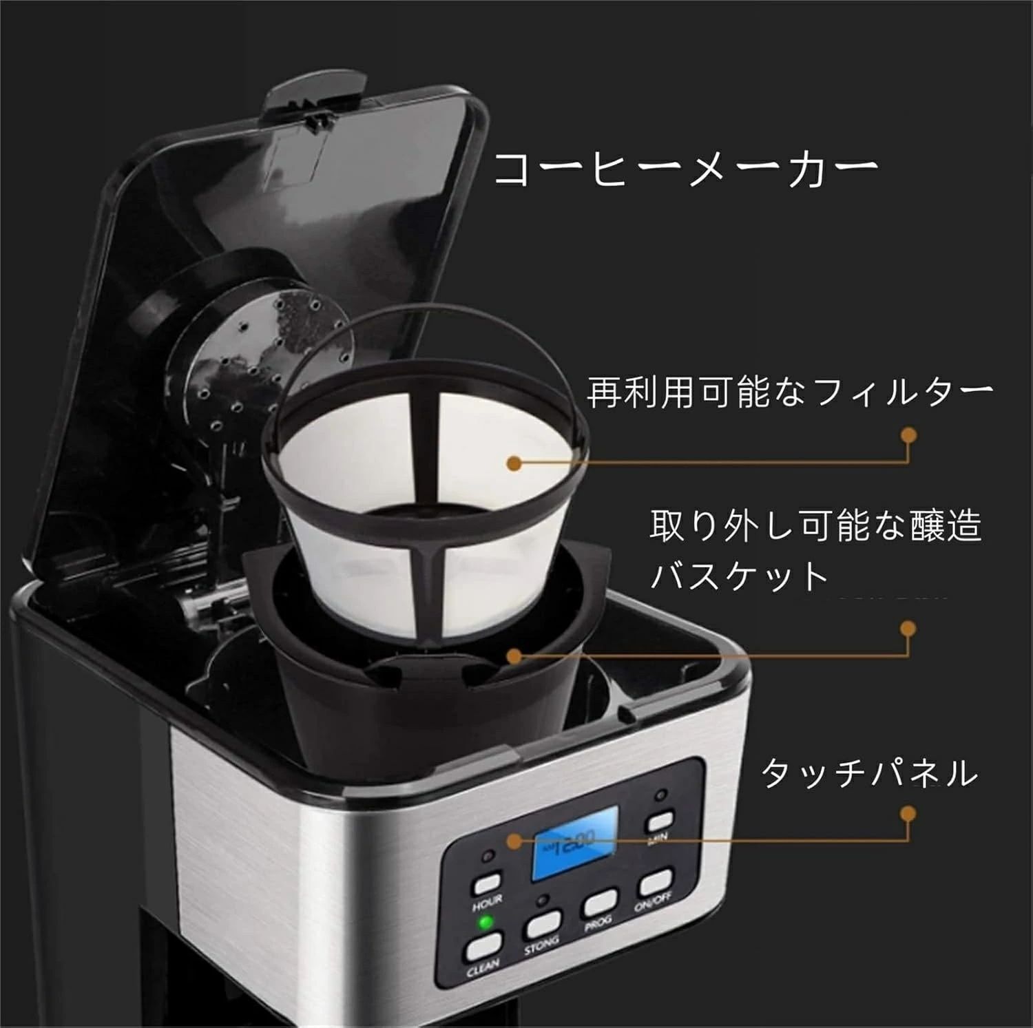24時間予約保温機能 家庭用