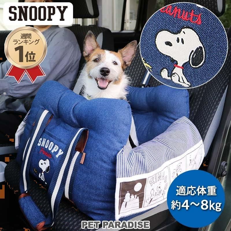 スヌーピー キャリーバッグ 犬用 好