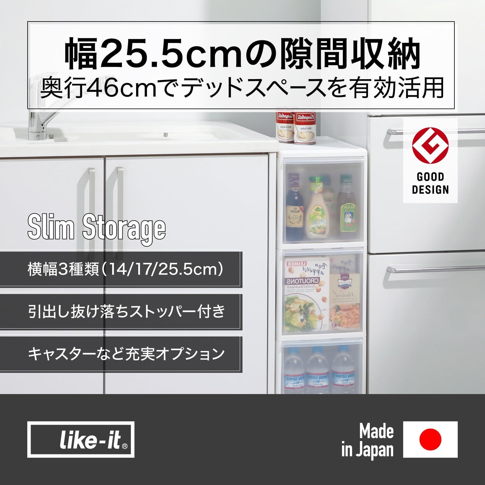 オールホワイト