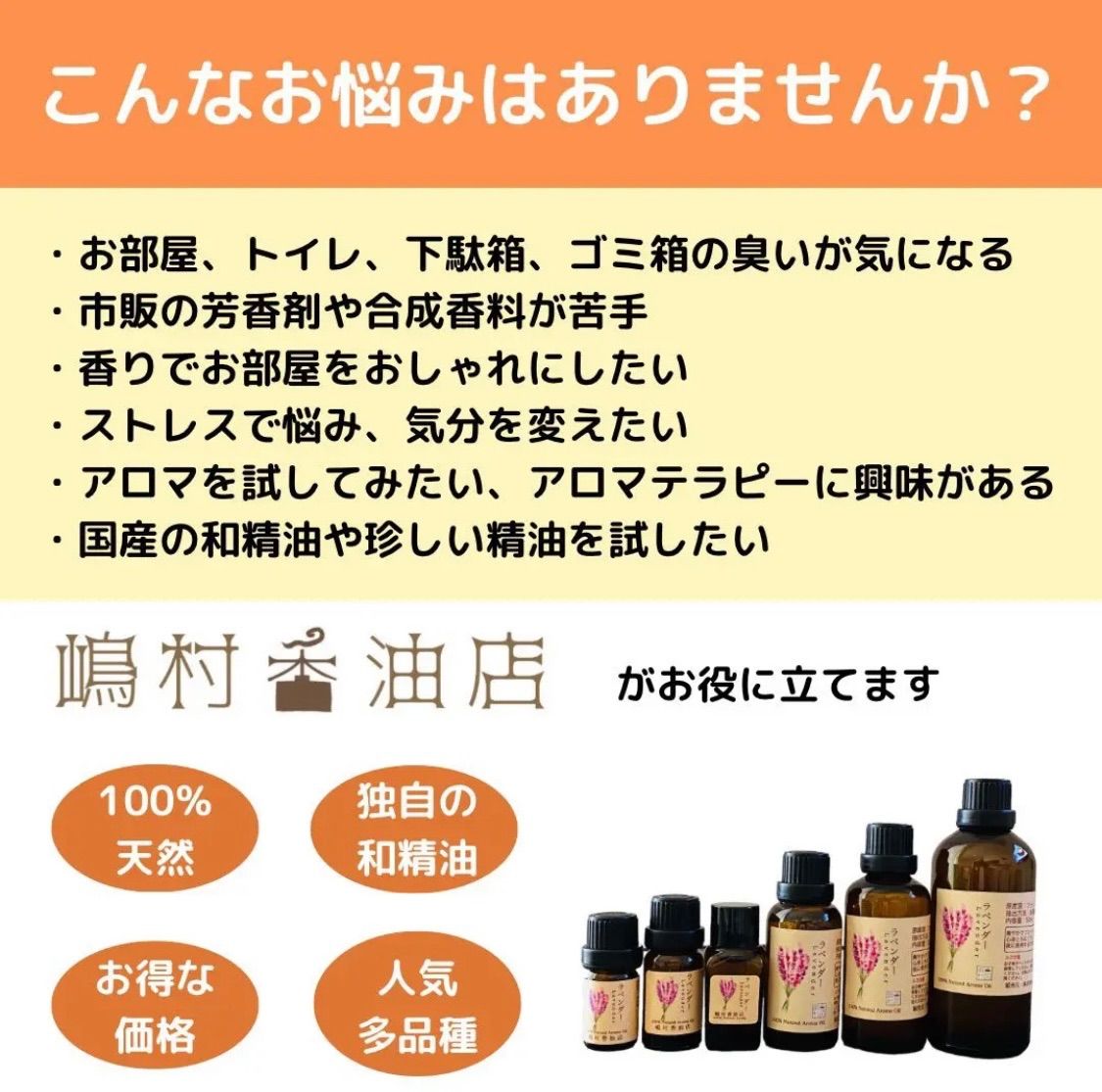 ユーカリ グレープフルーツオレンジ レモン50ml ゆず10