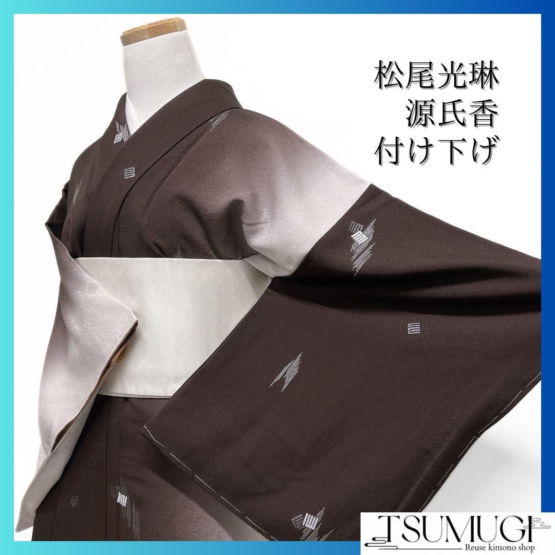 未着用　松尾光琳　小紋　源氏香　縦縞　銀彩　着物　014a d 未着用 松尾光琳 小紋 源氏香 縦縞 銀彩 着物 014a d - メルカリ