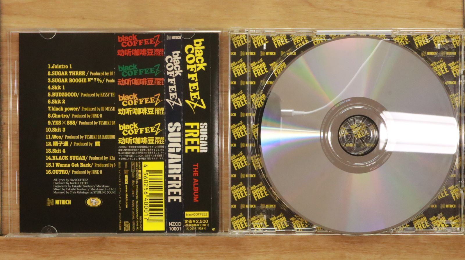 ■究極高音質45rpm盤 ■BLUR ■ブラー◾️Coffee + TV ■12” □究極高音質45rpm盤 □BLUR □ブラー◾️Coffee + TV □12”