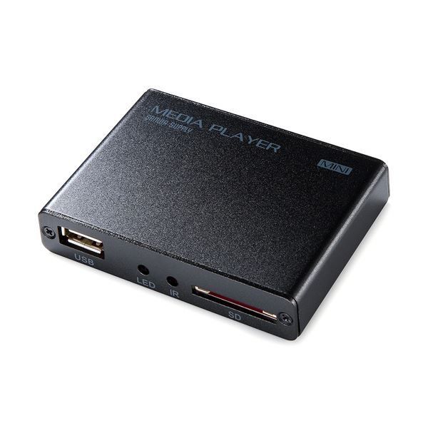 サンワダイレクト SD|USB対応メディアプレーヤー 400-MEDI020H 1個