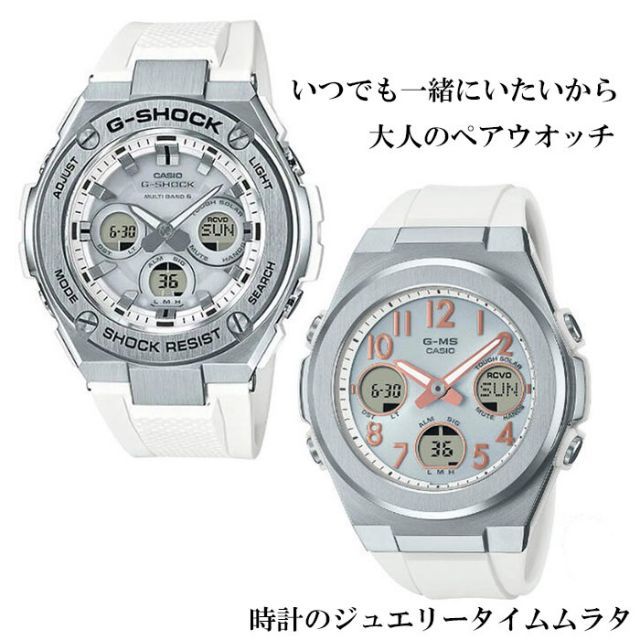 ROLEX（腕時計）のフリマアイテム一覧 ロレックス 純正 コマ駒 179171