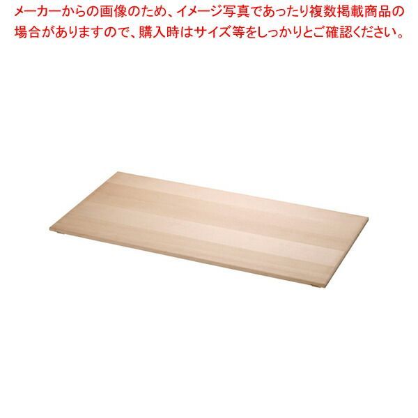 木製 仕出箱用 蓋 【 番重 ばんじゅう 番重 フードコンテナー ばんじゅう サイズ コンテナボックス 大型】