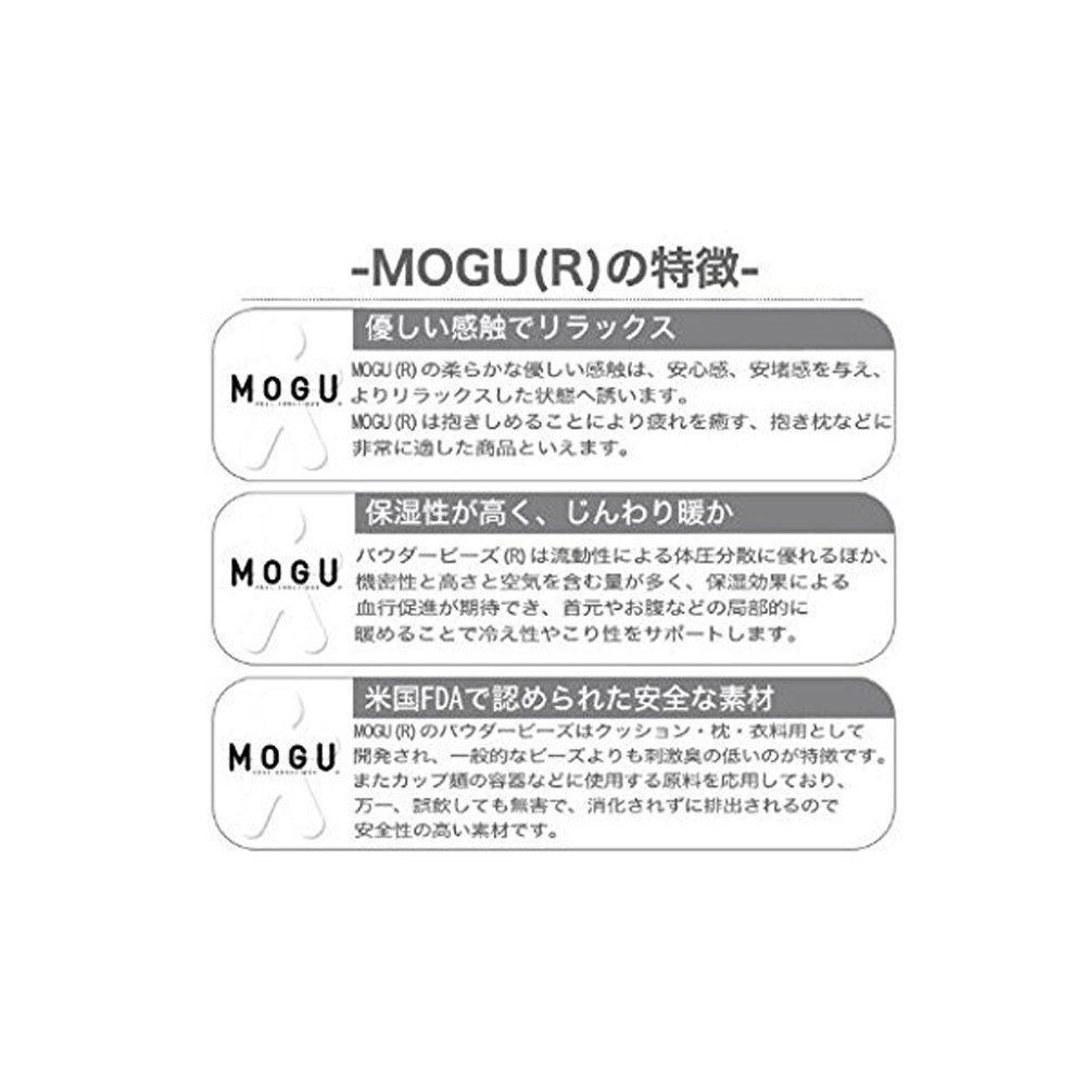 【色: ライトグリーン】MOGU ビーズクッション ベーシック45S 正方形 4