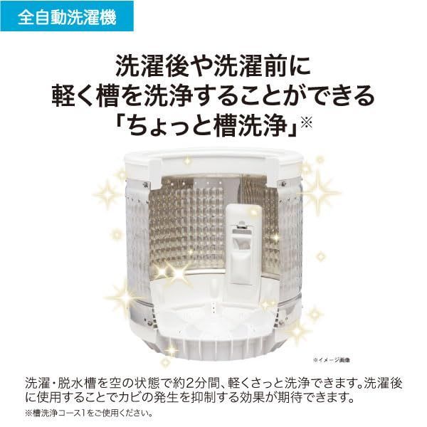 W ホワイト