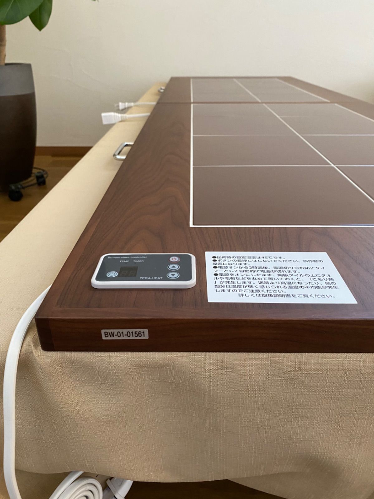 定価 550
