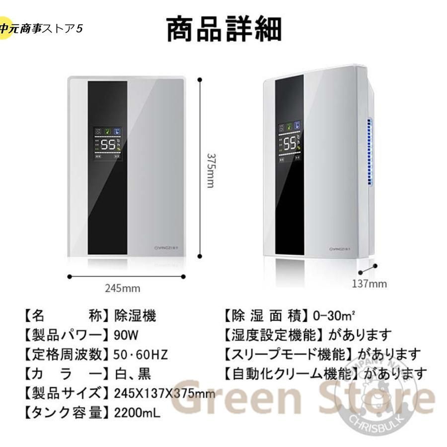 静音
