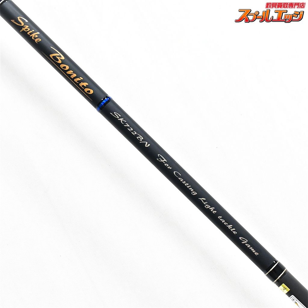 ☆天龍 テンリュウ スパイク ボニート SK722BN☆ 【テンリュウ】 天龍 スパイク ボニート SK722BN TENRYU SPIKE