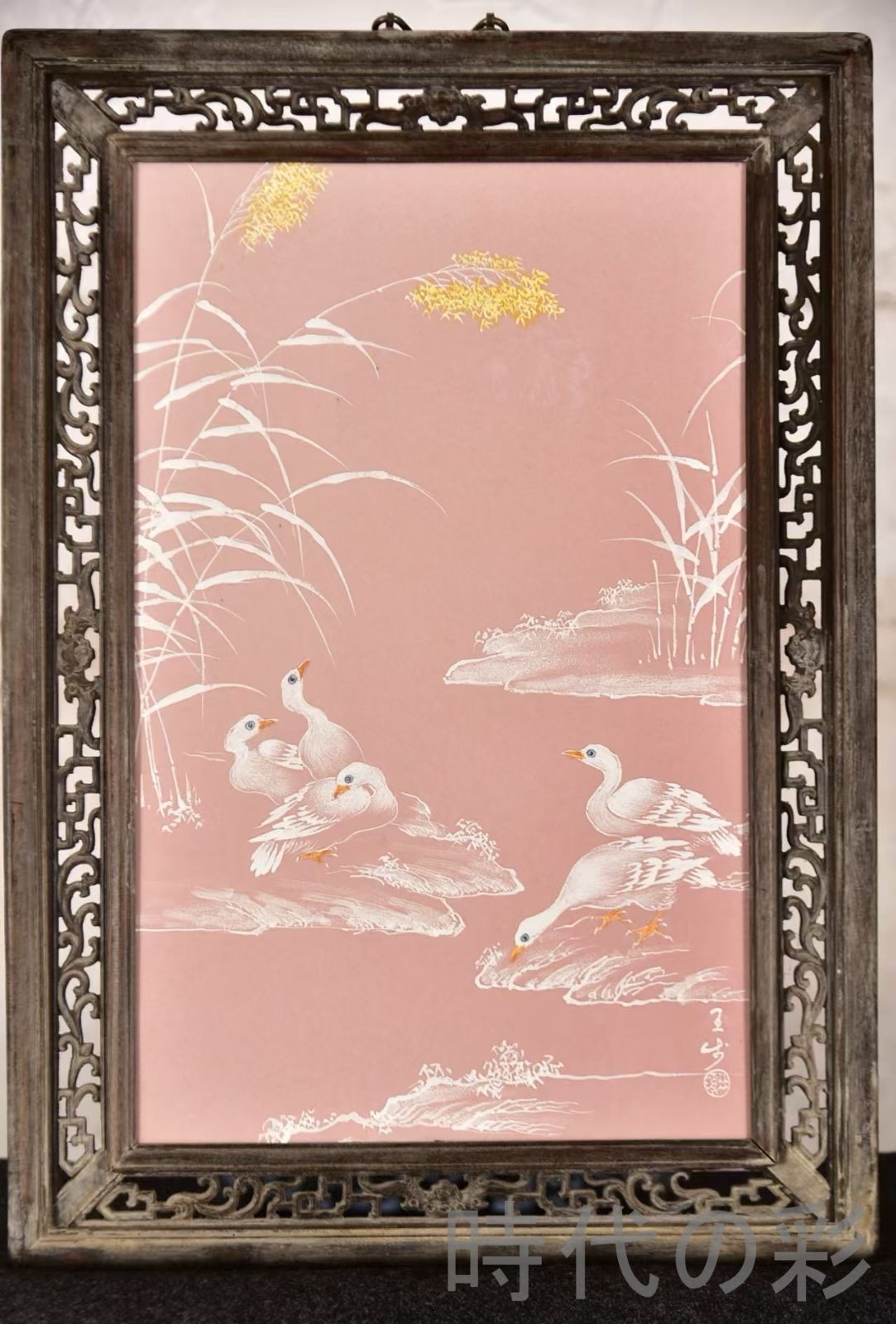 最終コムデ 中国古美術 王歩作 桃紅磁板画 紅木彫花枠 掛屏 工芸骨董 收藏 彫花框 木彫り額縁 手描き磁器絵画 掛軸風 景徳鎮 書斎 茶室 R07101312