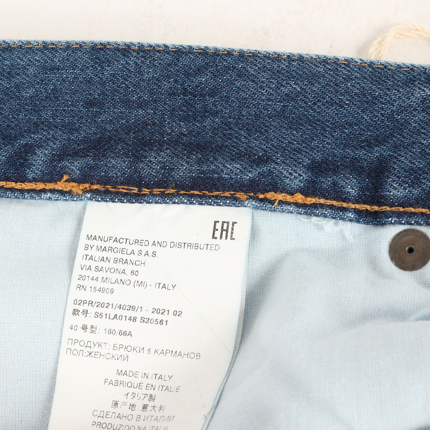 Maison Martin Margiela メゾンマルタンマルジェラ パンツ サイズ:40 