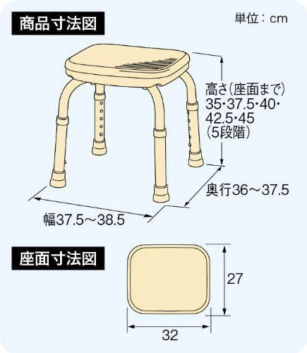  シャワーベンチMini ブルー 安寿 アロン化成 その他 入浴用品