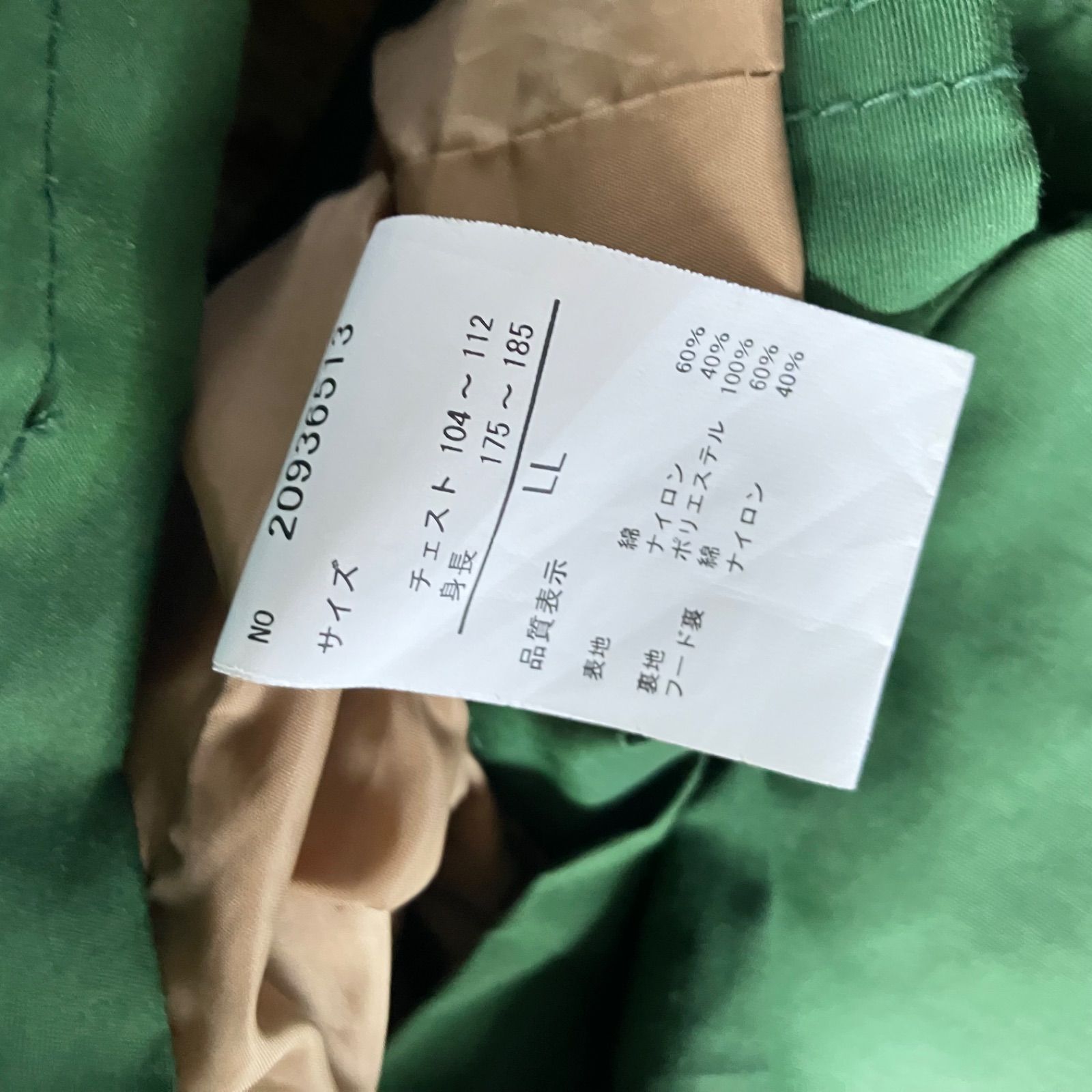 状態良 SIERRA DESIGNS マウンテンパーカー シエラデザイン ライナーあり 古着 グリーン 1607 KANDAIZUMI_COM