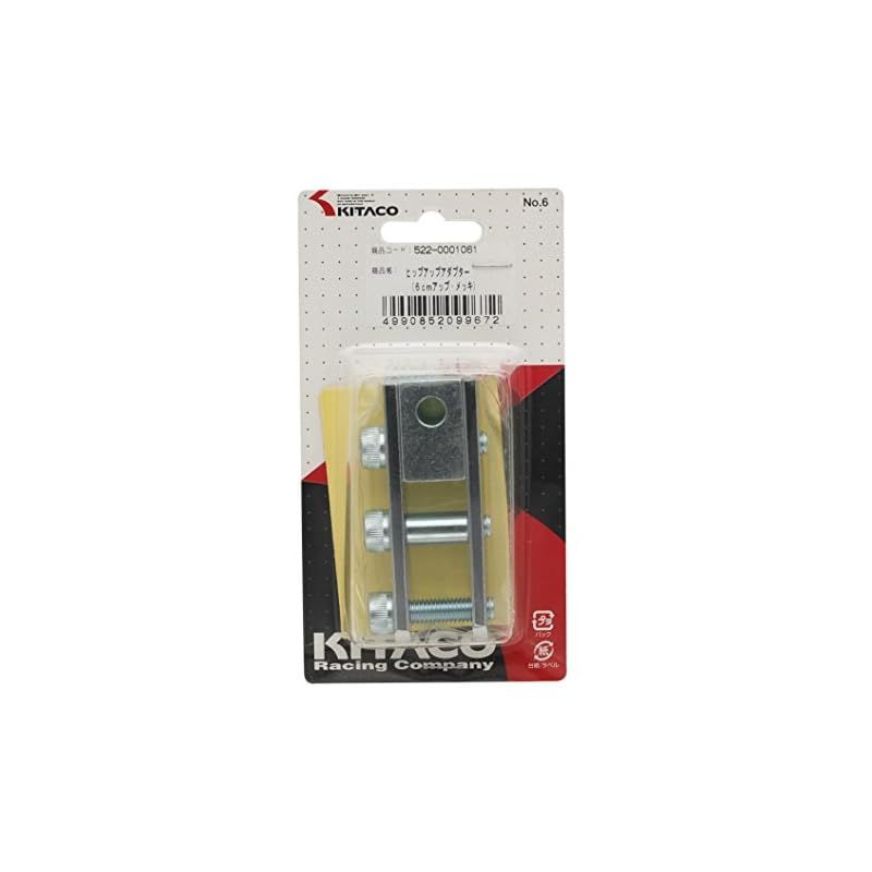 キタコ(KITACO) ヒップアップアダプター(6cmアップ) スクーター用 クロームメッキ 522-0001061 0