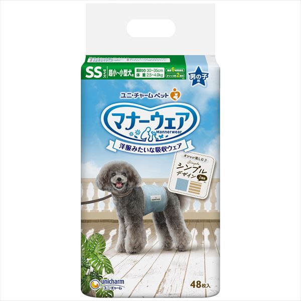 まとめ買い-8点セット マナーウェア男の子用ＳＳモカストライプ ライトブルージーンズ４８枚 ペット用品