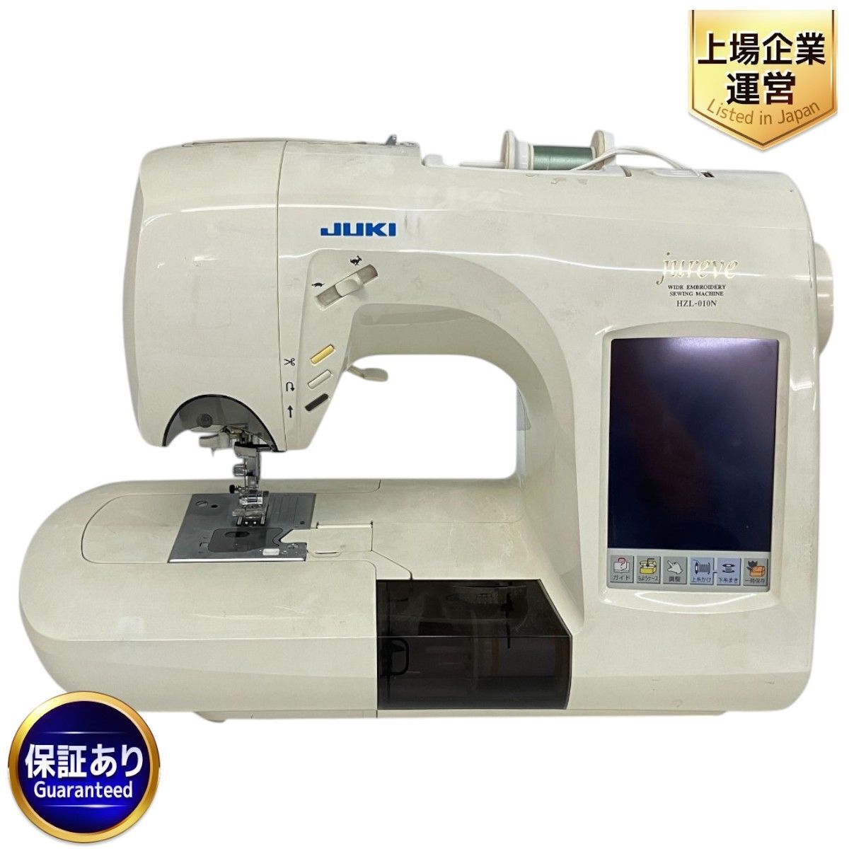 JUKI ミシン jureve ジュレーブ hzl-010n ジュレーブの便利機能紹介 JUKI HZL-010N 高級家庭用刺繍ミシン - YouTube