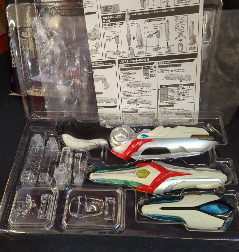 S.H.Figuarts ウルトラマンゼロ 「ウルトラマンゼロ」 バンダイ ウルトラレプリカ ウルトラマンネクサス エボルト