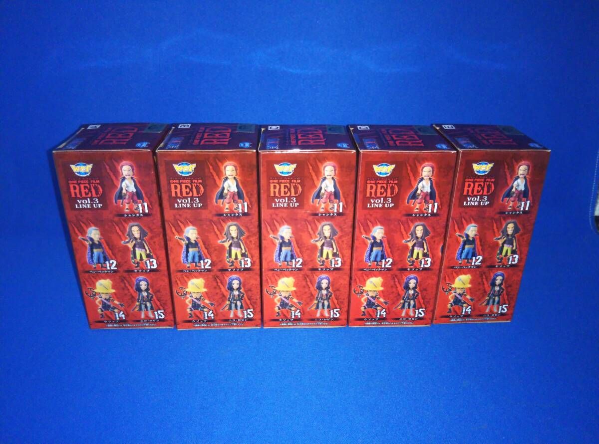 未開封品 [全5種セット]バンプレスト 『ONE PIECE FILM RED