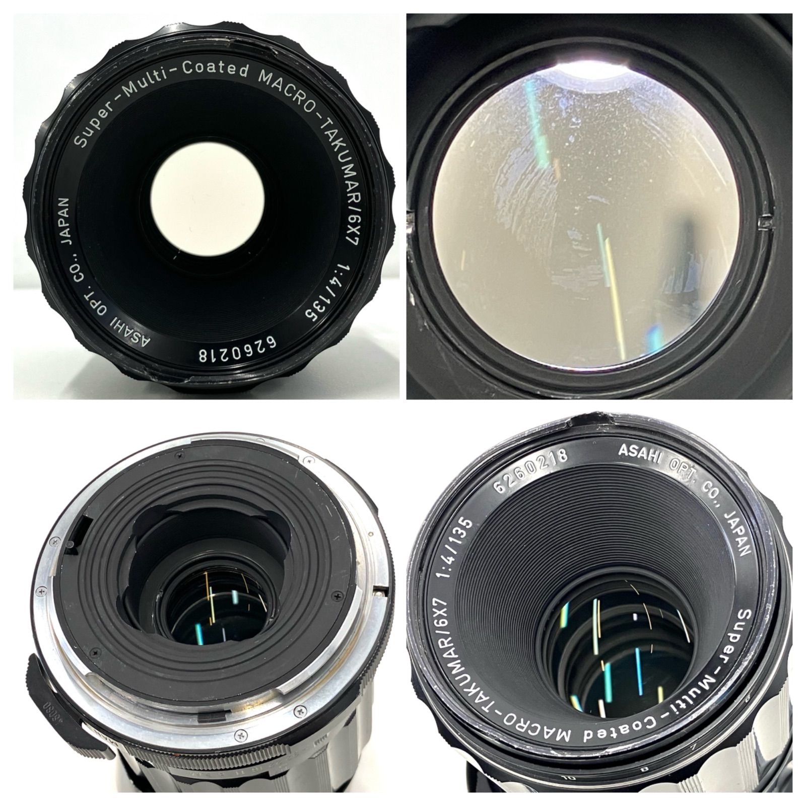 PENTAX6×7 200mm 135mm 2本セット PENTAX6×7 200mm 135mm 2本セット 【公式通販】