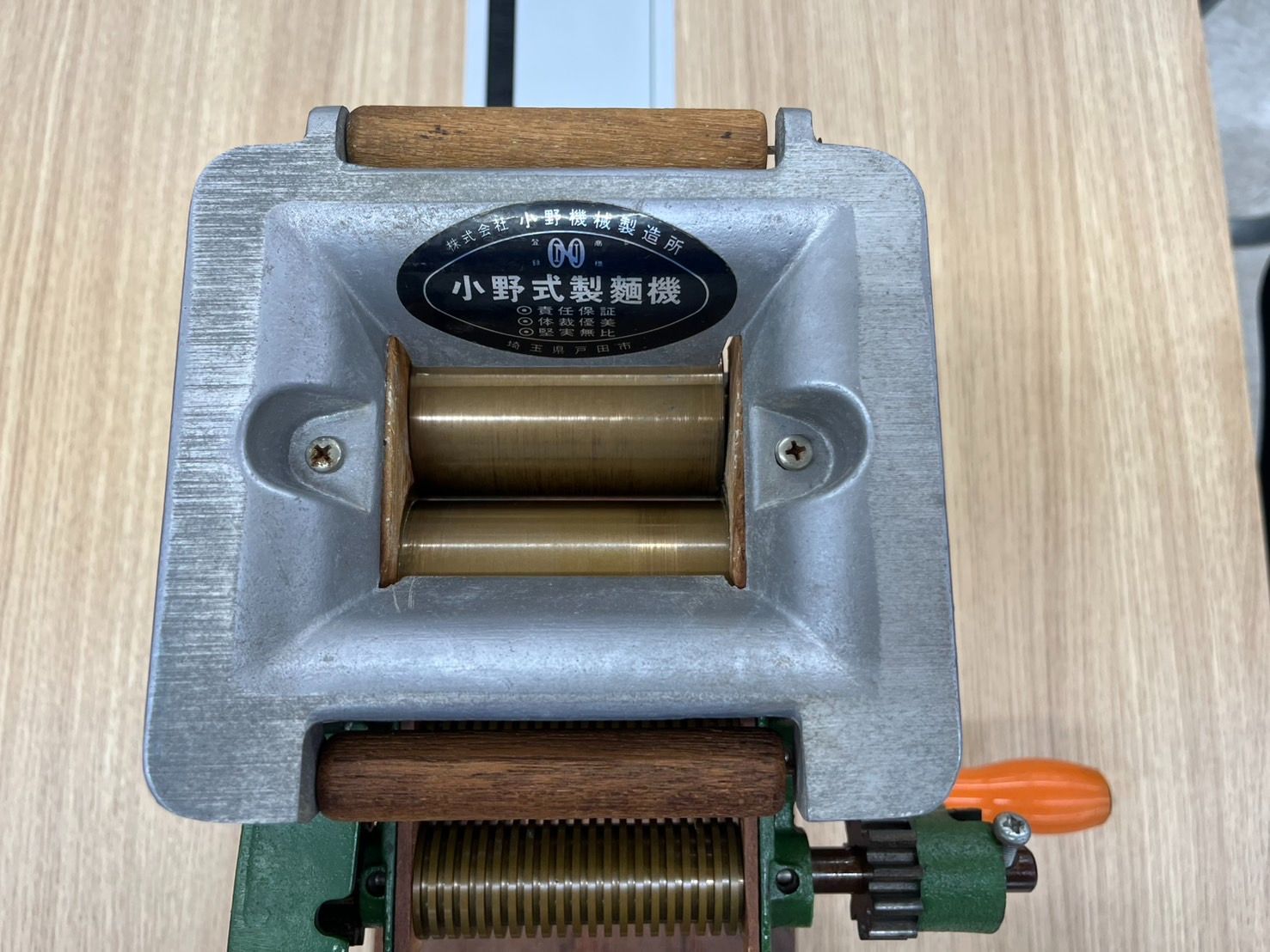 小野式1型 簡易