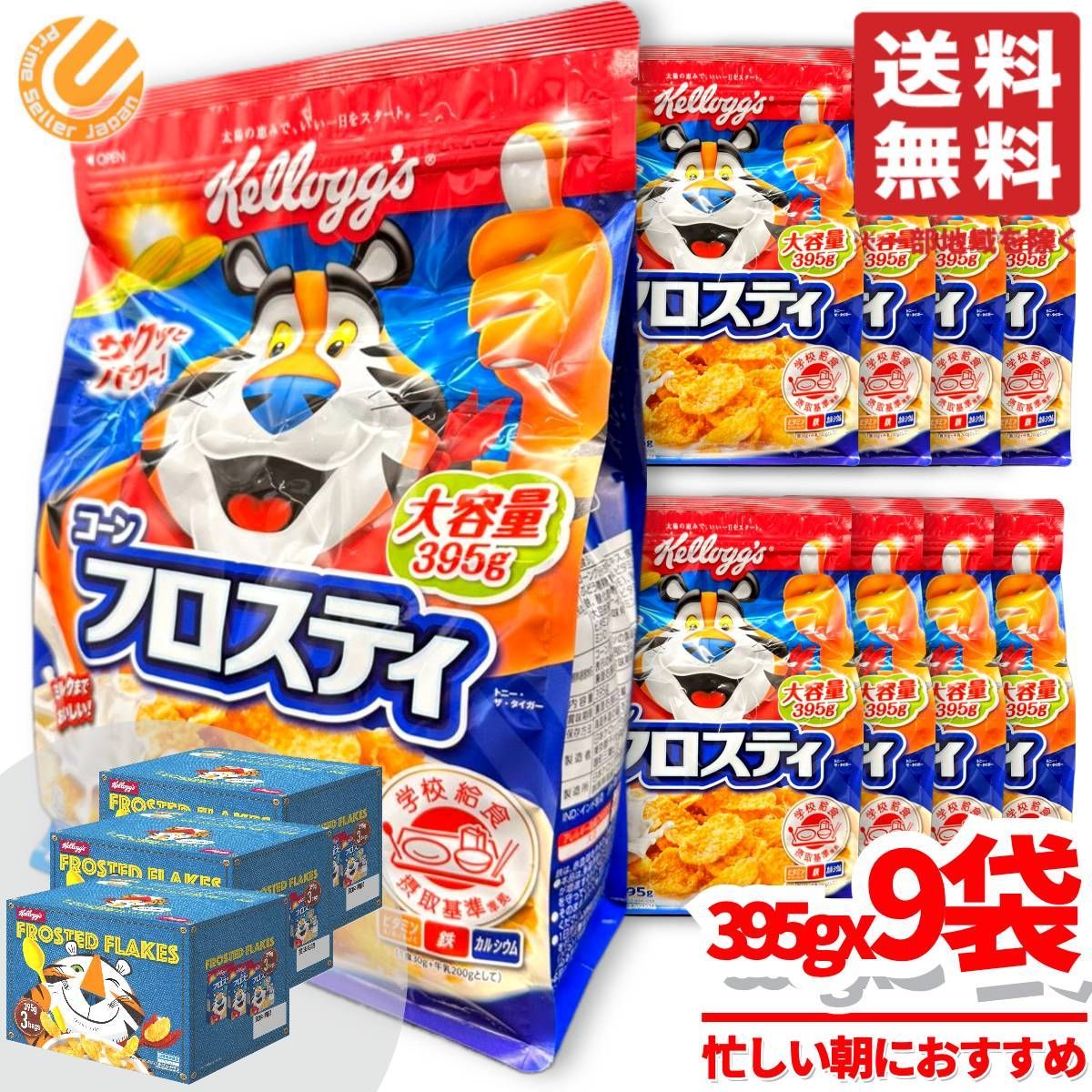 販売 パチスロ必勝ガイド懸賞当選品必勝お守り キャラクターイラスト入り