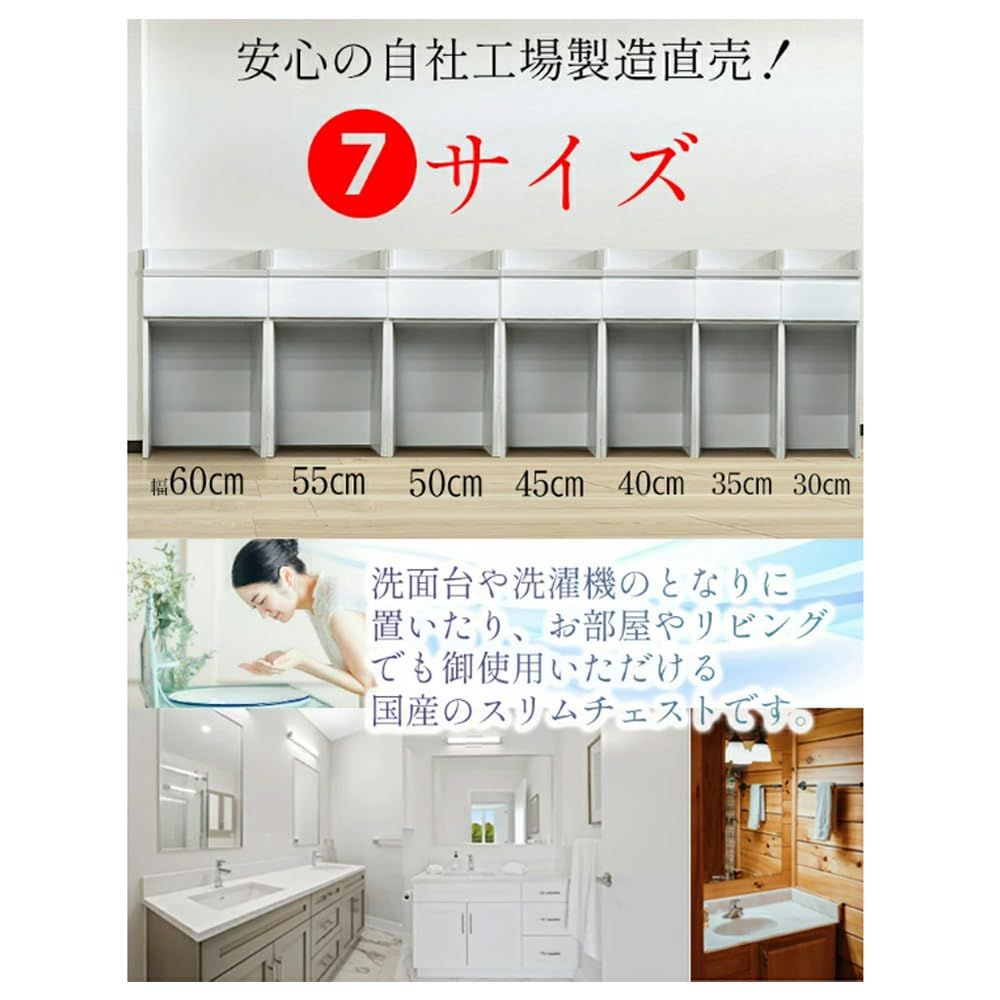 ランドリー収納