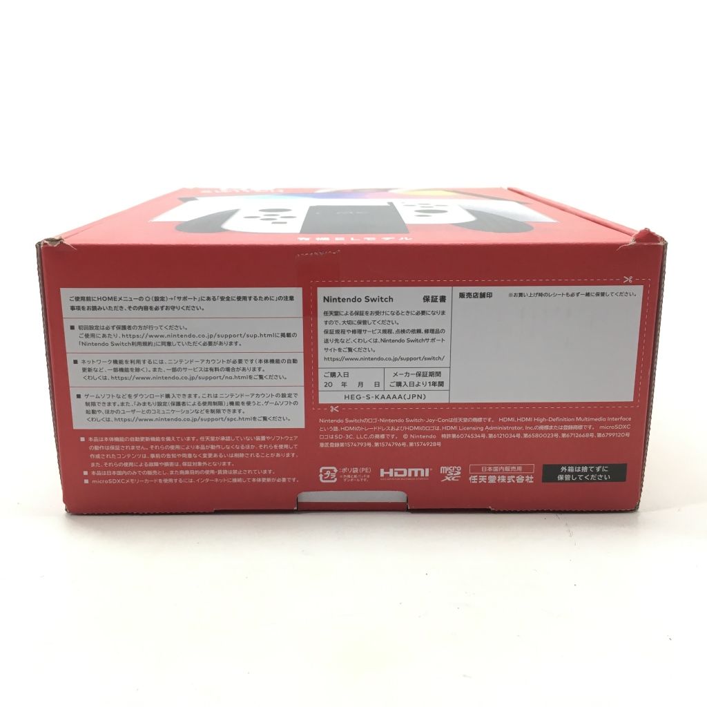 【新品・未使用】Switch本体有機EL JCホワイト 希少になる 新品未使用】Switch本体有機EL その他 - JCホワイト