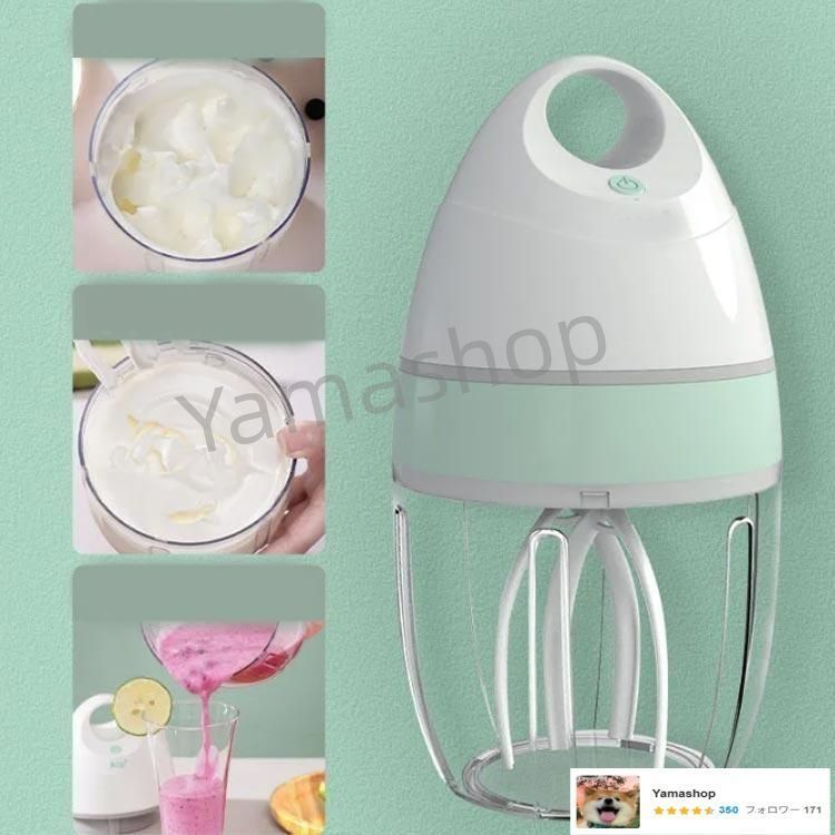 電動泡立て器 泡立て 泡立て ミルク泡立て器 牛乳 900ml ハンドミキサー クリーム 小型電気ミキサー 生クリーム コンパクト 泡だて器 軽量