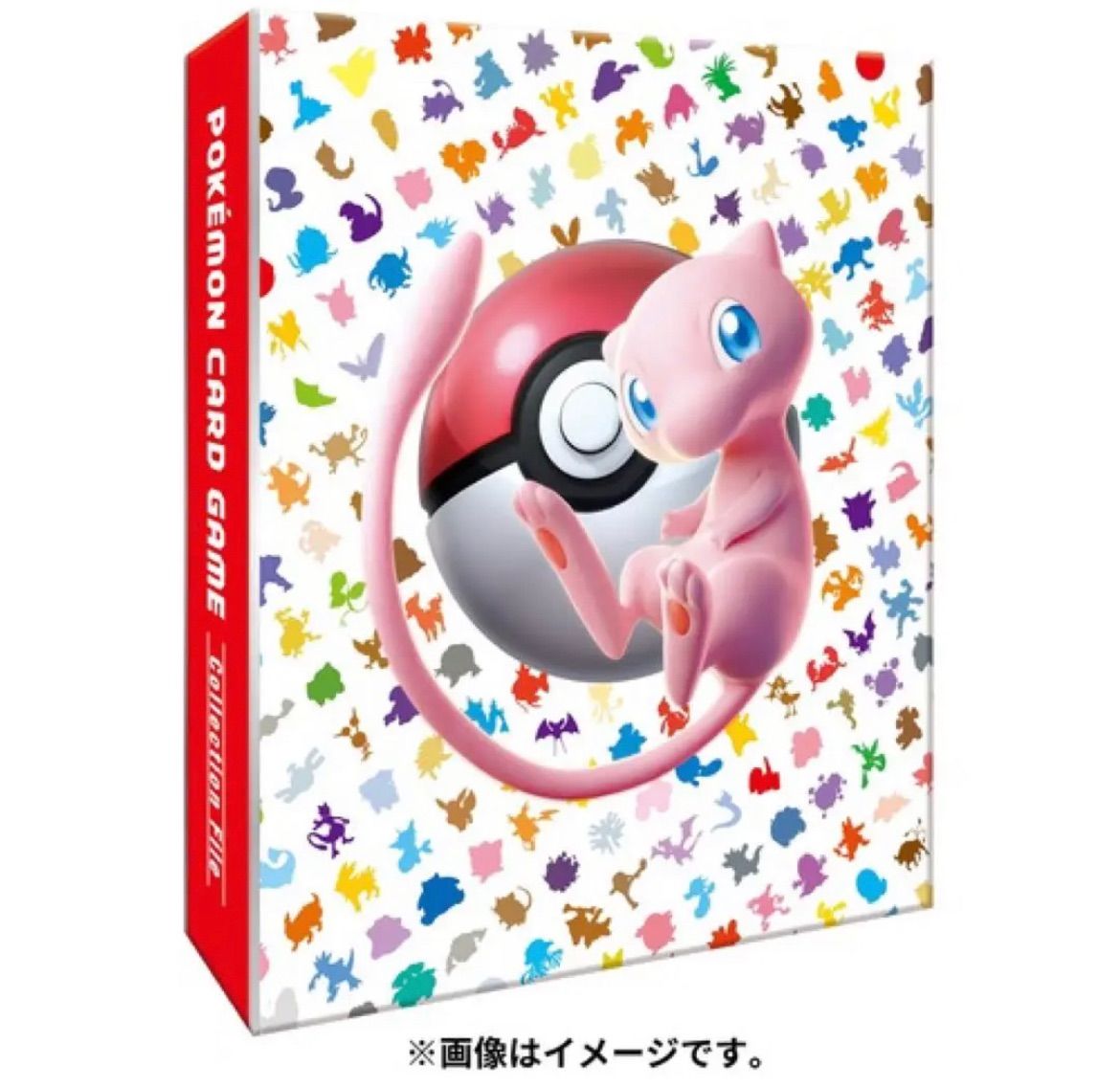 早い者勝ち！ポケモンカード151未開封