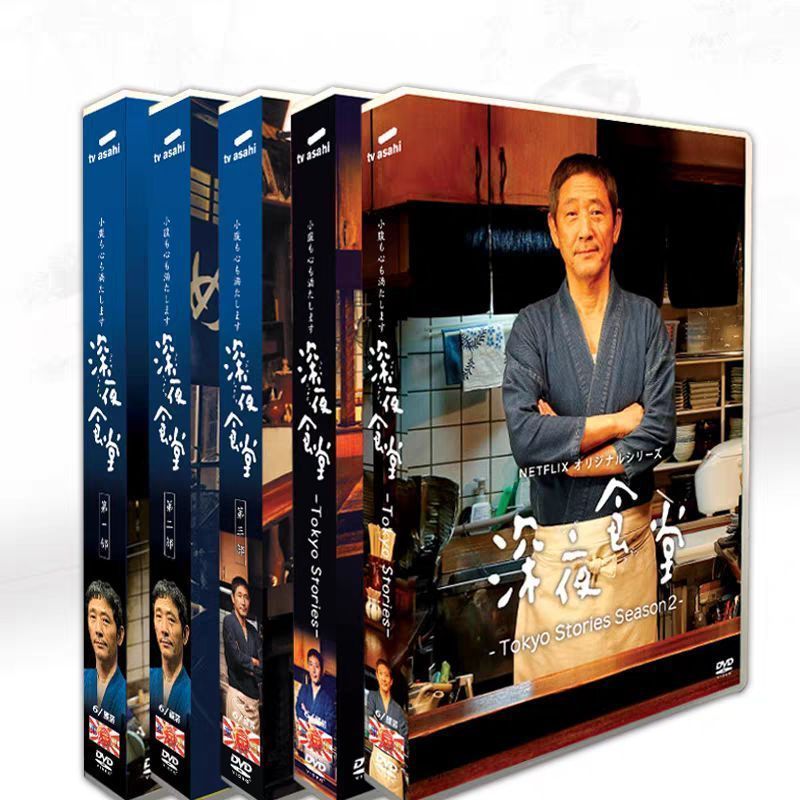 深夜食堂 第一部〜第五部+劇場版2本 DVD-BOX〈30枚組〉全話収録 深夜食堂 第一部〜第五部+劇場版2本 DVD-BOX〈30枚組〉全話収録