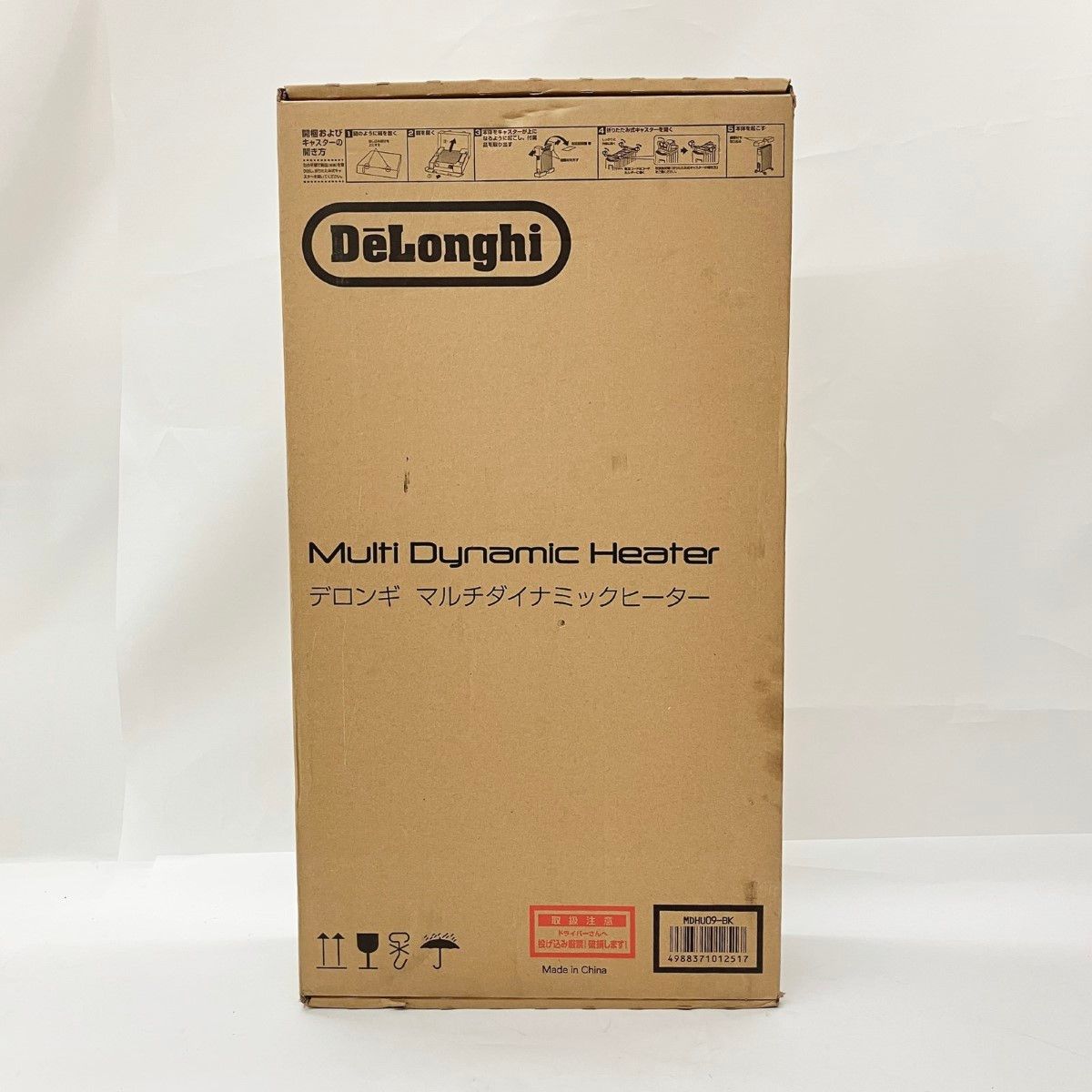 〇〇DeLonghi デロンギ マルチダイナミックヒーター MDHU09 ブラック 未開封品