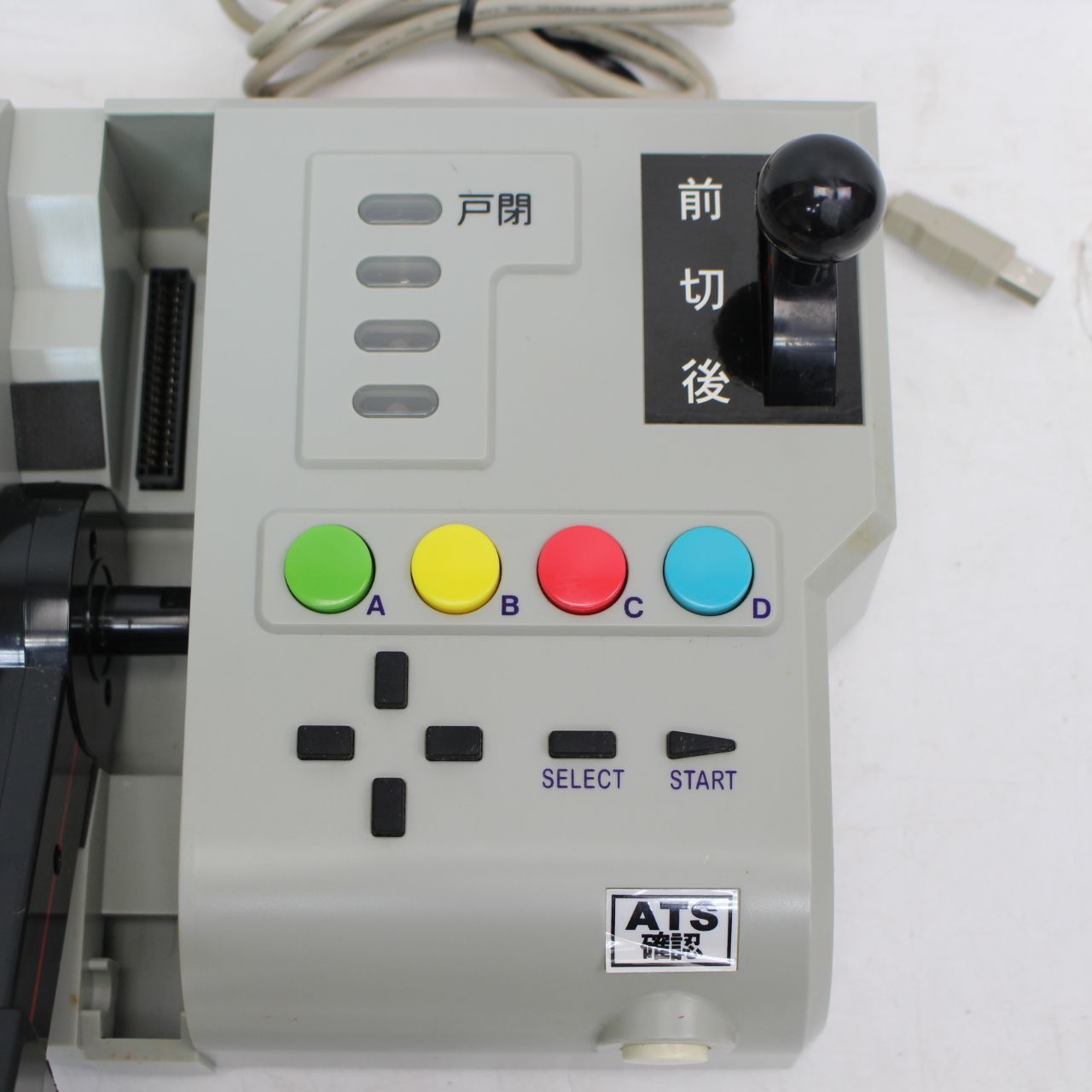 TAITO PS2マルチトレインコントローラ 鉄道運転シミュレータ マスコンTAITO Multi Train Controller マルチトレイン - メルカリ