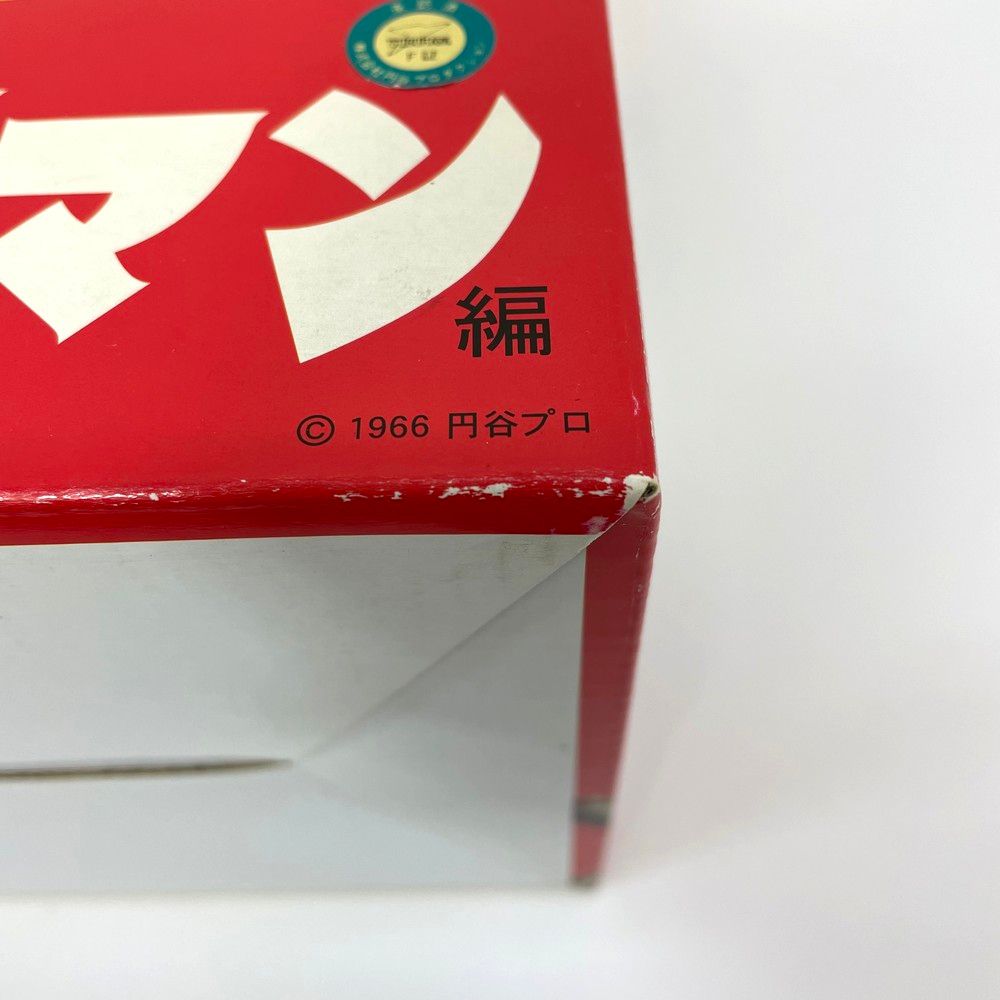 エクスプラス 大怪獣シリーズ