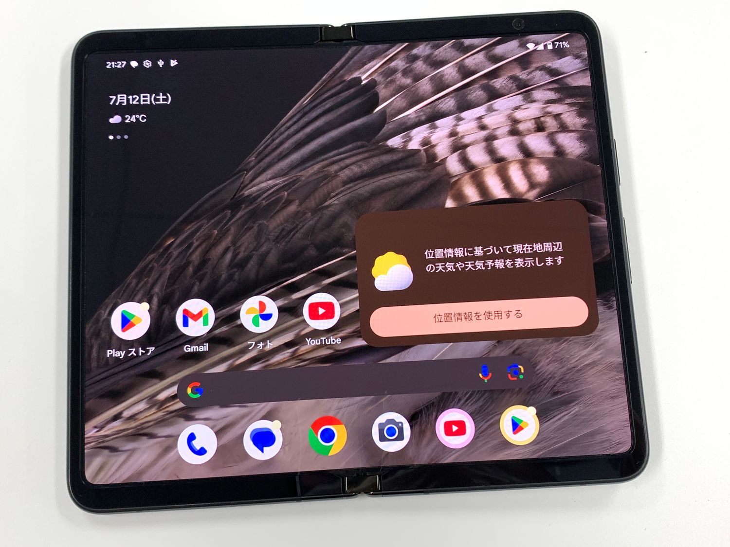 Google Pixel Fold Obsidian　美品 動作確認・初期化済み】美品 SIMフリーGoogle Pixel Fold 256GB