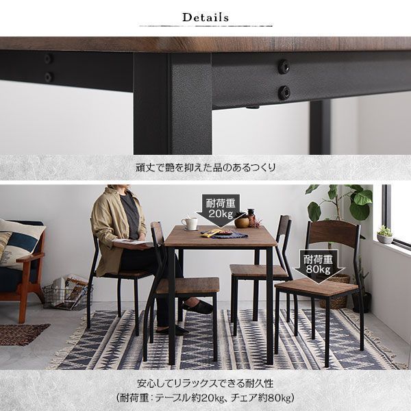 【ダイニング セット 5点 テーブル チェア4脚 ブラウン×ブラック】 組立品 ダイニング セット 5点 テーブル 110cm 小売 チェア 4脚 背もたれ木製