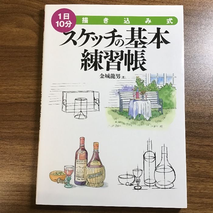Amazon.co.jp: 築城指南書 (続) : 川崎久美子: 本