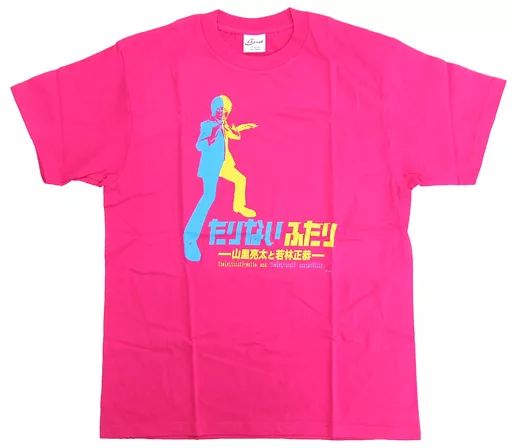 中古】衣類 山里亮太(南海キャンディーズ)＆若林正恭(オードリー) T