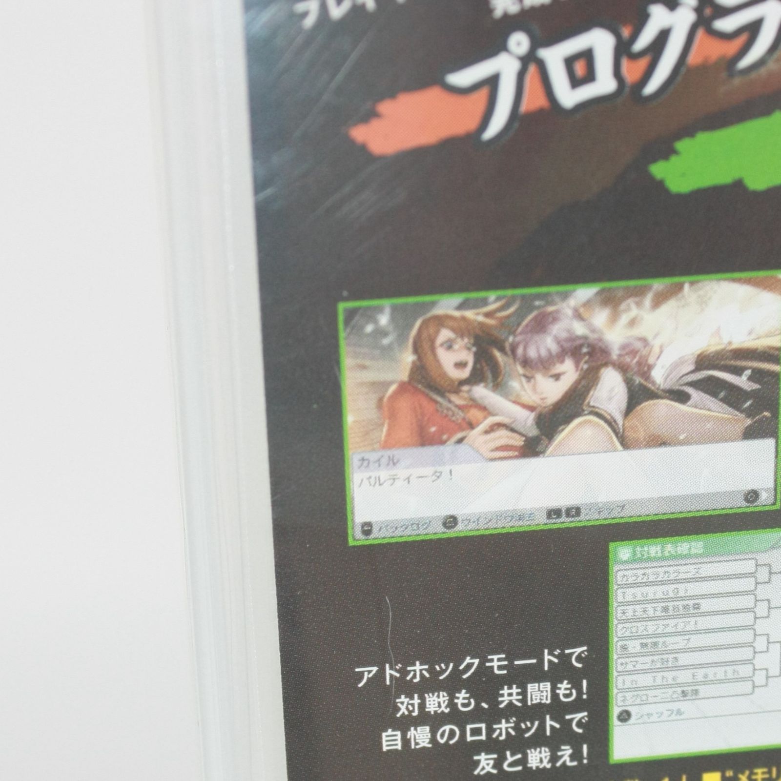 1210・PSP カルネージハート エクサ 未開封品 - メルカリ