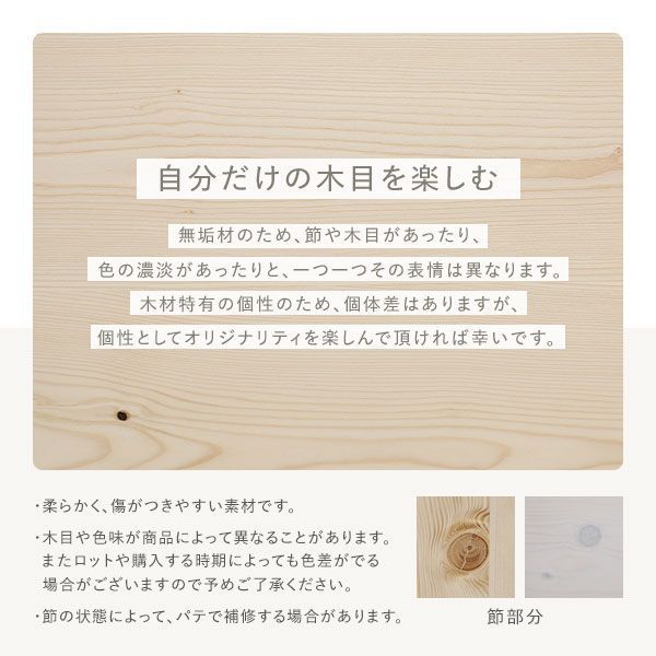 ダイニング家具