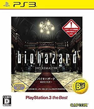 PlayStation3 - 未開封　PS3バイオハザード 0 HDリマスター 未開封 PS3バイオハザード 0 HDリマスター