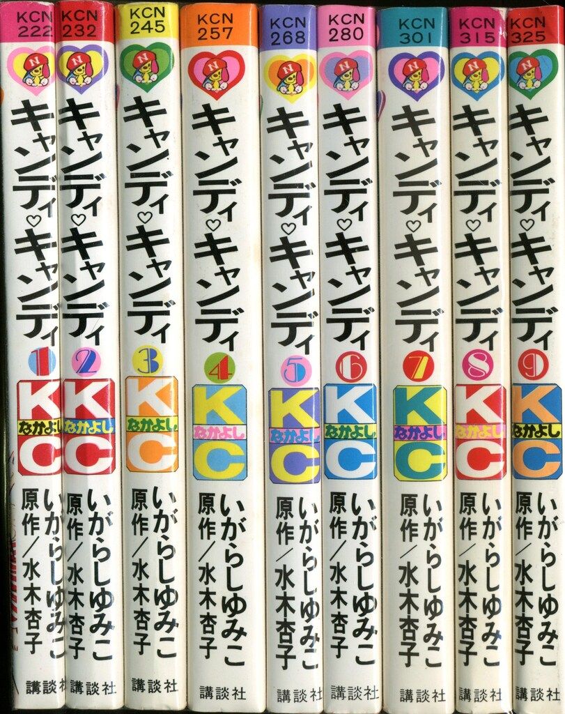 キングダム 27巻のみ抜け 1〜73巻 全72冊 【公式通販】