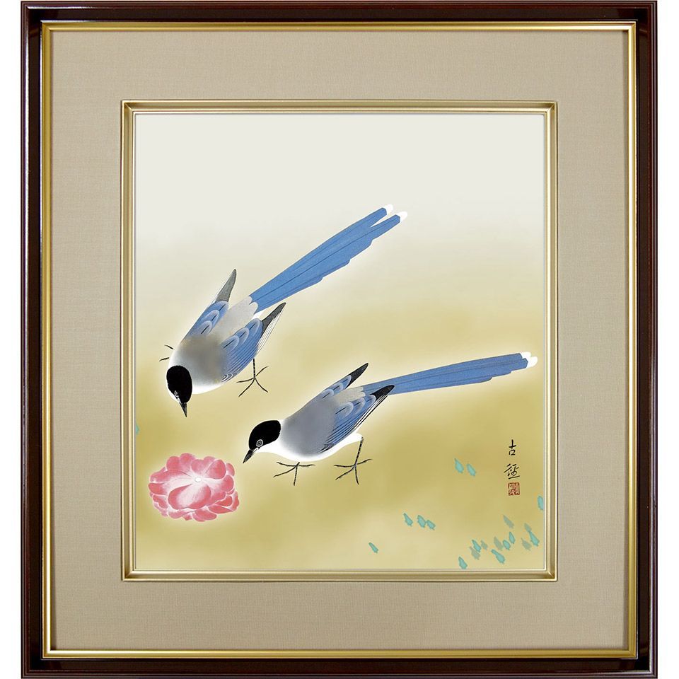 小林古径「尾長鳥」複製画 額入り 色紙額 特殊工芸画 野鳥 動物画 吉祥開運 日本画 名作 K10-089 - メルカリ