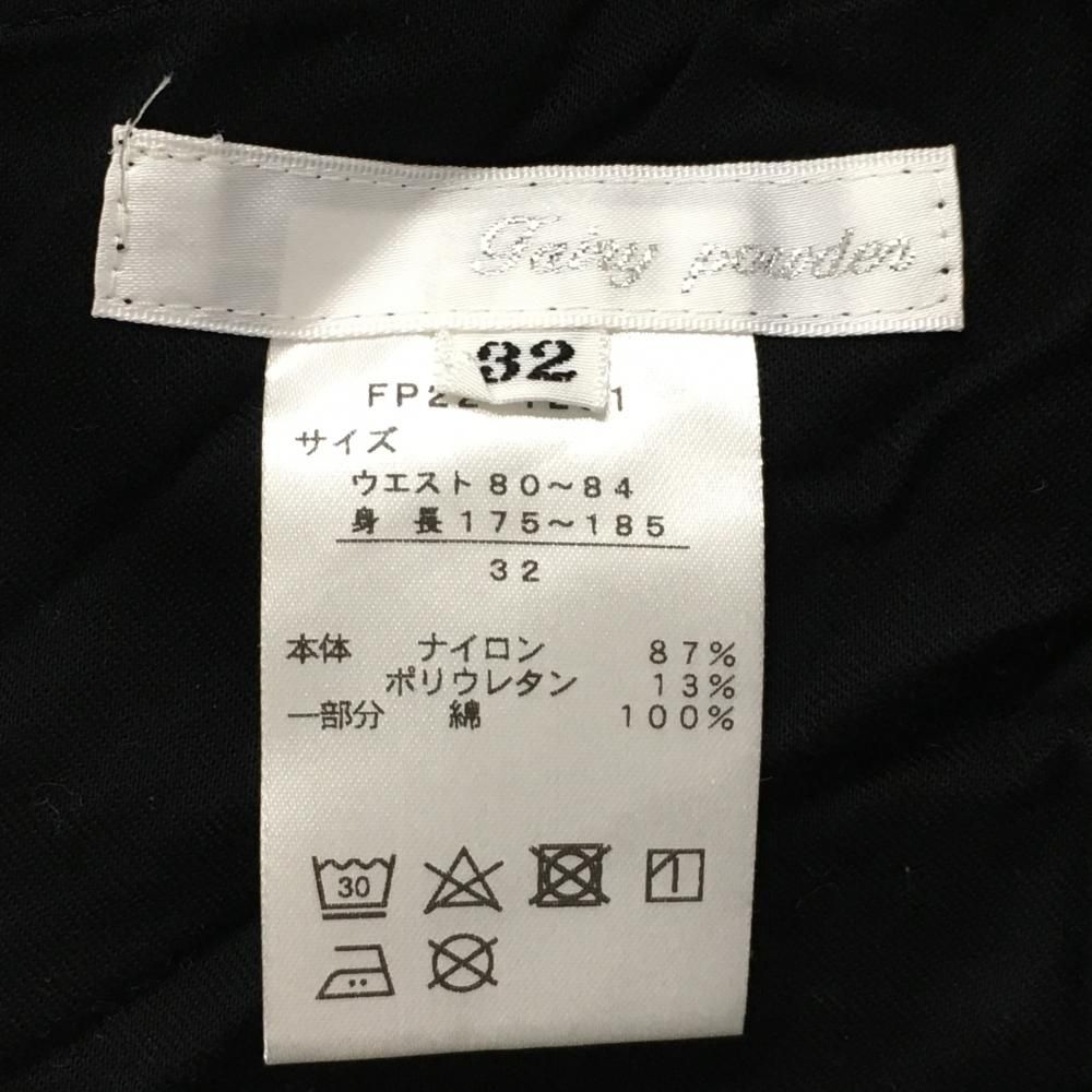 美品フェアリーパウダー 【美品】フェアリーパウダー ストレッチパンツ