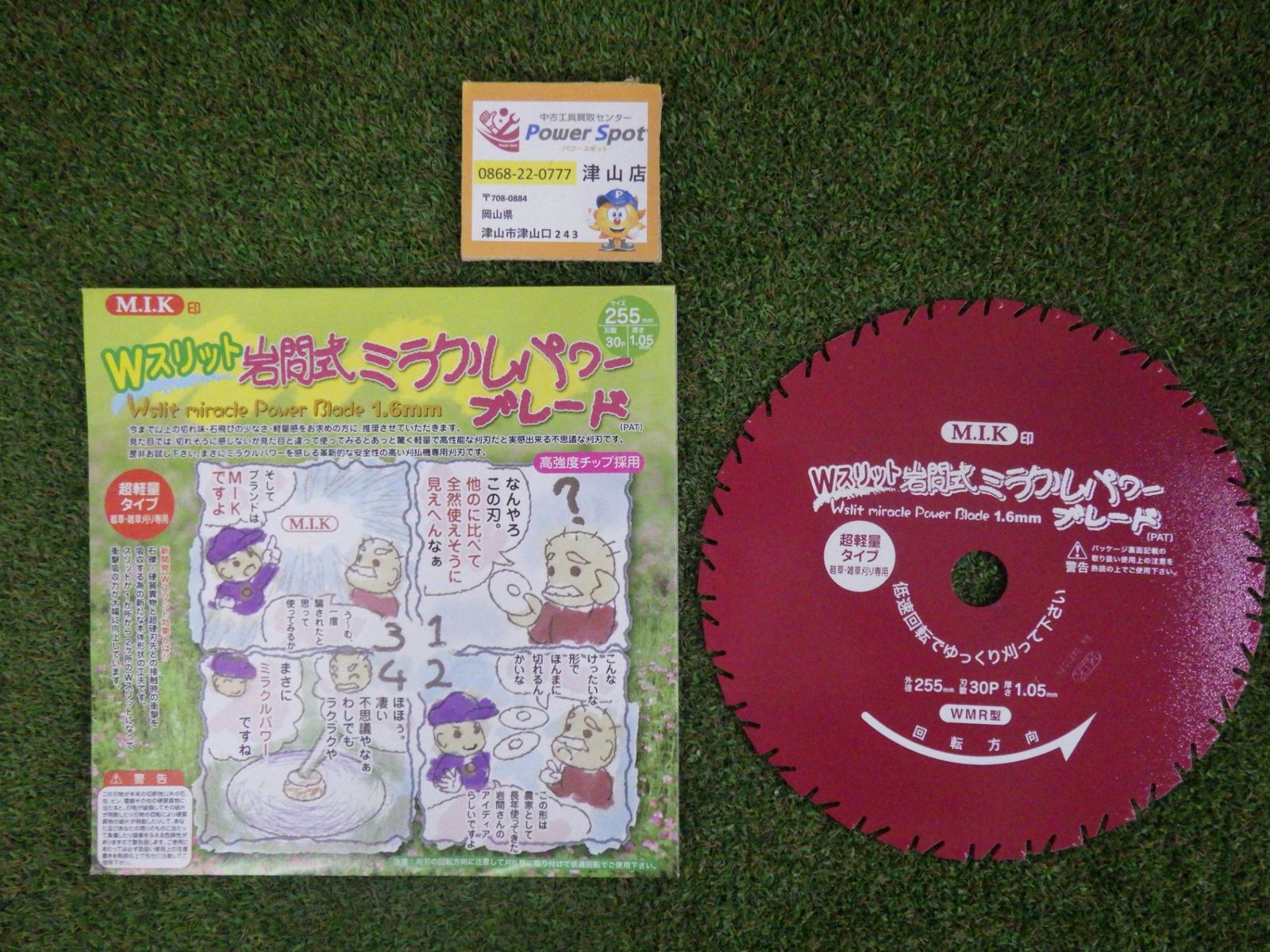 YELLO AMMO SHORT BOOTS 23.5 ブラック 厚底 完売品