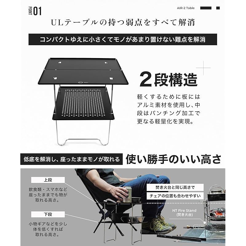 はやと　マルチフォールディングテーブルワイド　ボード付 マルチ フォールディングテーブルワイド ボード｜モンベル