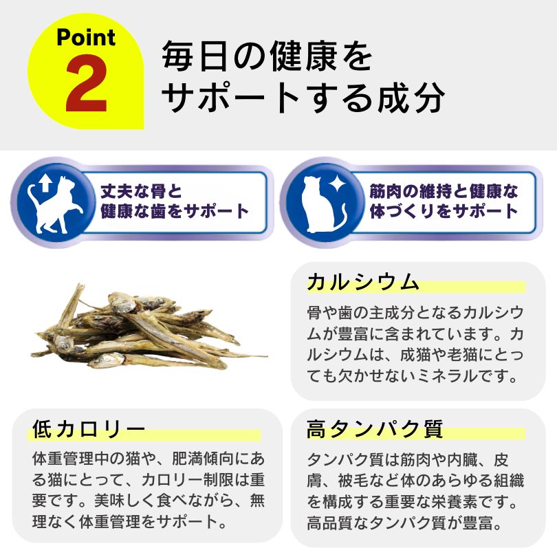 低カロリー