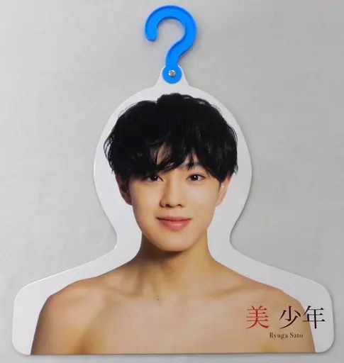 Johnny&#39;s - ② （フォトハンガー・CD） 中古】雑貨 橋本涼(HiHi Jets) フォトハンガー'21夏 「Johnnys